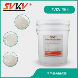 汽車(chē)插頭觸點(diǎn)脂