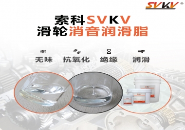 鼠標(biāo)滑輪有異音？試試索科滑輪消音潤滑脂