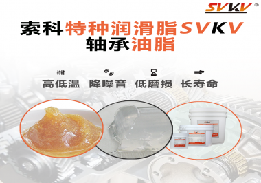 怎么通過軸承油脂的狀態(tài)判斷是否更換？