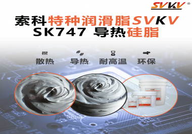 散熱不是簡單的拼風(fēng)扇，真正決定穩(wěn)定性的，是這一層硅脂