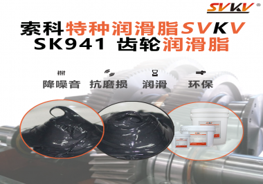 機器人關(guān)節(jié)一響，精度全忘？索科齒輪潤滑脂揭秘機械臂的“長壽密碼”