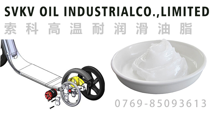 電動(dòng)滑板車(chē)噪音大？潤(rùn)滑油脂選對(duì)了嗎