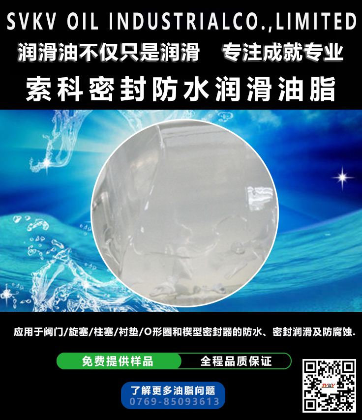 索科告訴您真空泵潤滑油應(yīng)該如何選擇？