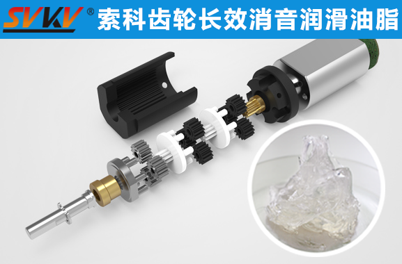 減速齒輪箱潤滑選索科，專業(yè)值得信賴！