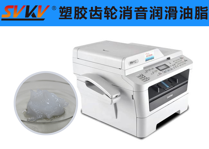 傳真機(jī)潤滑就選索科潤滑脂，品質(zhì)有保障！
